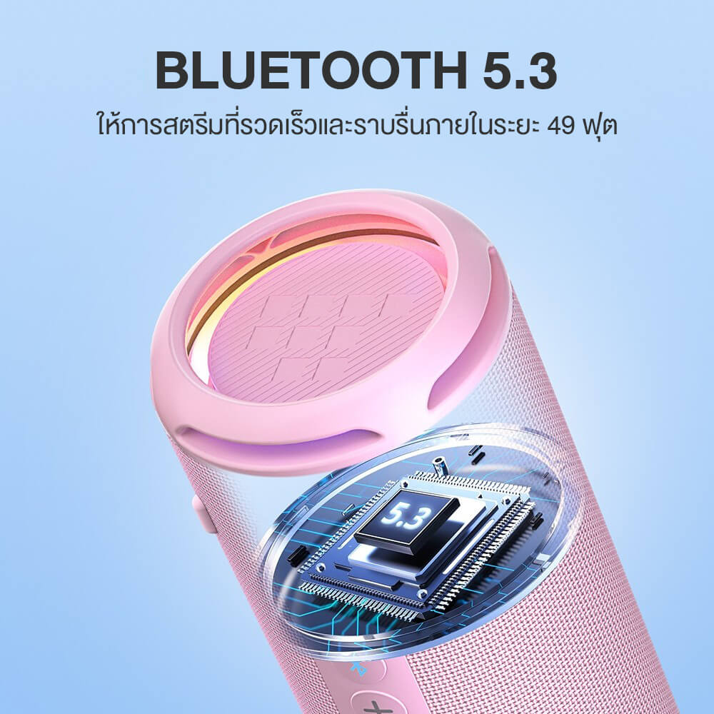 ลำโพงบลูทูธ TRONSMART T7 LITE 24W - สีชมพู